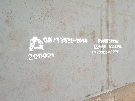 吉木萨尔容器板-16MnDR