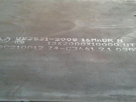 吉木萨尔压力容器板