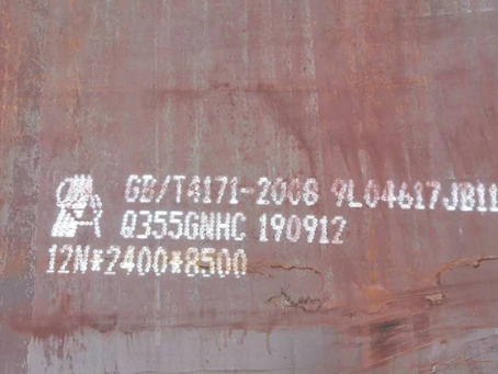 吉木萨尔Q345NS耐酸钢板